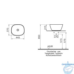 Раковина на столешницу 45 см Vitra Plural 7811B483-0016