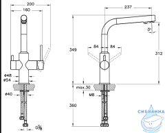 Смеситель для кухни с подключением фильтра Vitra Split A42144EXP