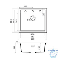 Кухонная мойка Omoikiri Sintesi 57 wind green