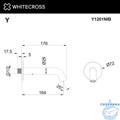 Излив настенный 164 мм WHITECROSS Y1201NIB (брашированный никель)