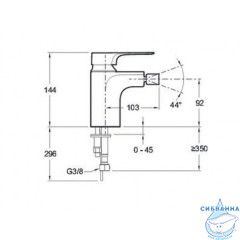 Смеситель для биде Jacob Delafon Aleo+ E72317-CP ( без донного клапана)