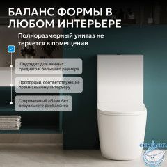 Унитаз напольный Abber Bequem AC1110 с бачком и сиденьем Soft Close (микролифт)