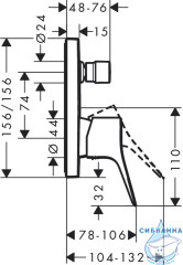 Встраиваемый смеситель для ванны Hansgrohe Vivenis 75415000 (хром)