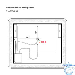 Зеркало Iddis Cloud 80 см, черный