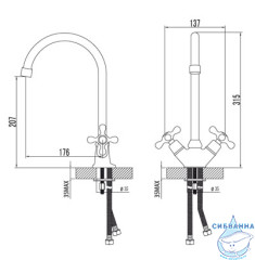 Смеситель для кухни Lemark Standard LM2105C