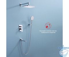 Душевая система Raglo 320 1 режим R30.27 (хром)