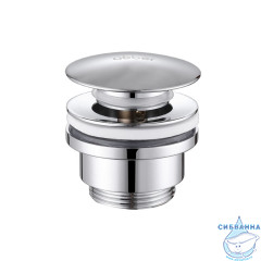 Донный клапан для раковины ABBER AF0011  (хром)