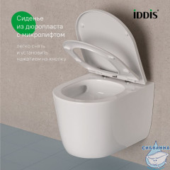 Комплект 3в1: подвесной унитаз, инсталляция и клавиша смыва белая, Basic, IDDIS, BASSPO1i73