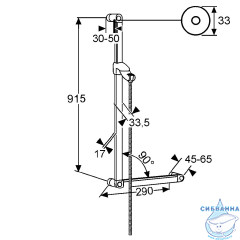 Штанга душевая 90 см Kludi Sirena Care 6150305-00