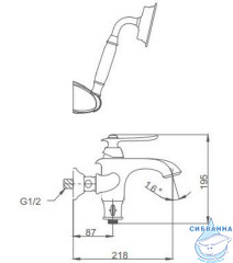 Смеситель для ванны G3269 с аксессуарами (хром)