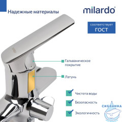 Смеситель для ванны с длинным изливом, хром глянцевый, Макс (Maks), Milardo, MAKSB00M10