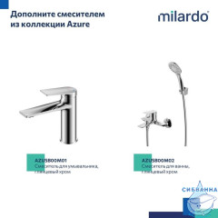 Душевая система скрытого монтажа с тропическим душем и ручным душем, глянцевый хром, Azure, Milardo, AZUSB02M67