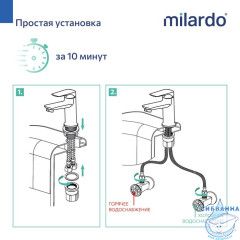 Cмеситель для умывальника, хром глянцевый, Maks, Milardo, MAKSB00M01
