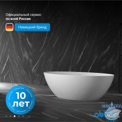 Акриловая ванна Abber 180х85 AB9374-1.8