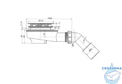 Сифон для поддона AlcaPlast A491CR заниженный