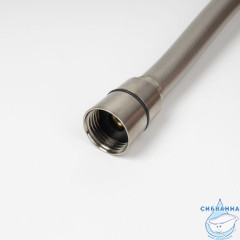 Шланг для душа, сатин, ID, 976IDS01SM