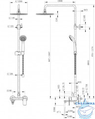 Душевая система Bravat Opal R 200 1 режим струи F6125183CP-A2-RUS (хром)