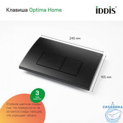 Комплект 3в1: подвесной унитаз, инсталляция и клавиша смыва, IDDIS, BASBQ02i73