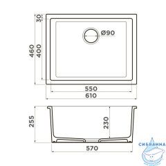 Кухонная мойка Omoikiri Okinoshima 61-U/I-WH Natceramic/белый