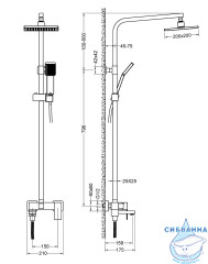 Душевая система Timo Selene SX-2013/17 200 1 режим (золото матовое)