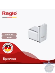 Крючок Raglo R301.05 (хром)