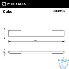 Полотенцедержатель 600 мм. WHITECROSS Cubo CU2452CR (хром)