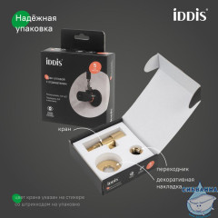 Кран угловой, с отражателем, 1/2; 1/2, кран-букса, латунь, золото, IDDIS, 910B0A6C2GDZ