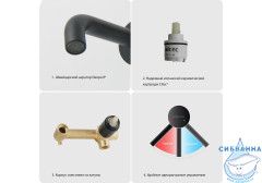 Смеситель для раковины встраиваемый Aquatek Европа AQ1313MB (черный матовый)