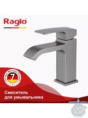 Смеситель для раковины Raglo R02.10.09 (графит)