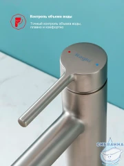 Смеситель для раковины Raglo R20.10.05 (сатин)