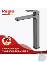 Смеситель для раковины Raglo R51.15.09 (графит)