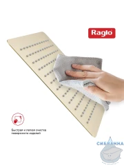 Верхний душ Raglo 300 R451.55.03 (сатин золотой)