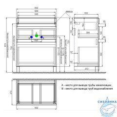 Тумба напольная с ящиками, белая, 60 см, Zodiac, IDDIS, ZOD6CBFi95 подходит ум. 3506000i28