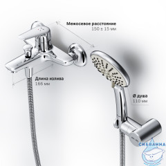  Смеситель для ванны AM.PM Joy F85E15000 (хром)