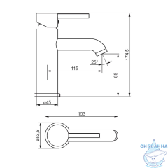 Смеситель для раковины Damixa Scandinavian Pure 360210300 (черный матовый)