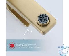 Смеситель для раковины Raglo R30.10.03 (сатин золотой)