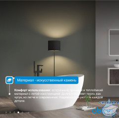 Ванна из искусственного камня ABBER Stein 180x85 AS9615-1.8