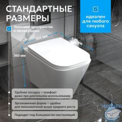 Унитаз подвесной безободковый Abber Rechteck AC1201 с сиденьем Soft Close (микролифт) (белый)