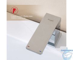 Смеситель для ванны на борт Raglo R01.31 с душевым гарнитуром (хром)