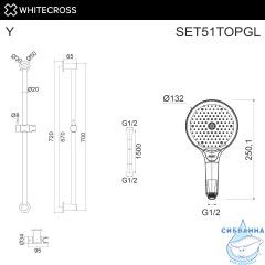 Душевой гарнитур на штанге WHITECROSS SET51TOPGL (золото)