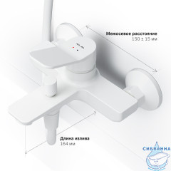 Смеситель для ванны Am.Pm X-Joy F85A10033 (белый)