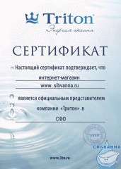 Акриловая ванна Тритон Сабина 160х160 с каркасом