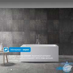 Акриловая ванна ABBER AB9406-1.6 160х80