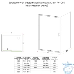 Душевое ограждение Veconi Ровиго 100x80 профиль брашированное золото, стекло прозрачное RV055G-10080-01-C8 (без поддона)
