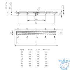 Дренажный трап для душа Veconi Drops V450D с решеткой