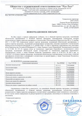 Умывальник мебельный, 60 см, 451, IDDIS, 4516000i28
