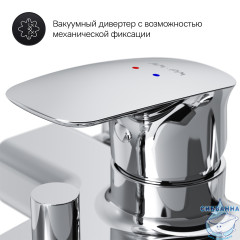 Cмеситель для ванны AM.PM Spirit 2.1 F71A10000 (хром)