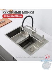 Кухонная мойка Raglo 72 R702.7246.05 (сатин)