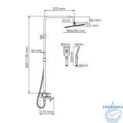 Душевая система Wasserkraft 300 1 режим A177.069.126.010.CH (хром)