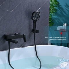 Смеситель для ванны Raglo R30.30.06 (черный)